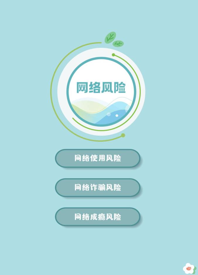 成人影片下载网站成人影片下载网站，风险与选择-第1张图片