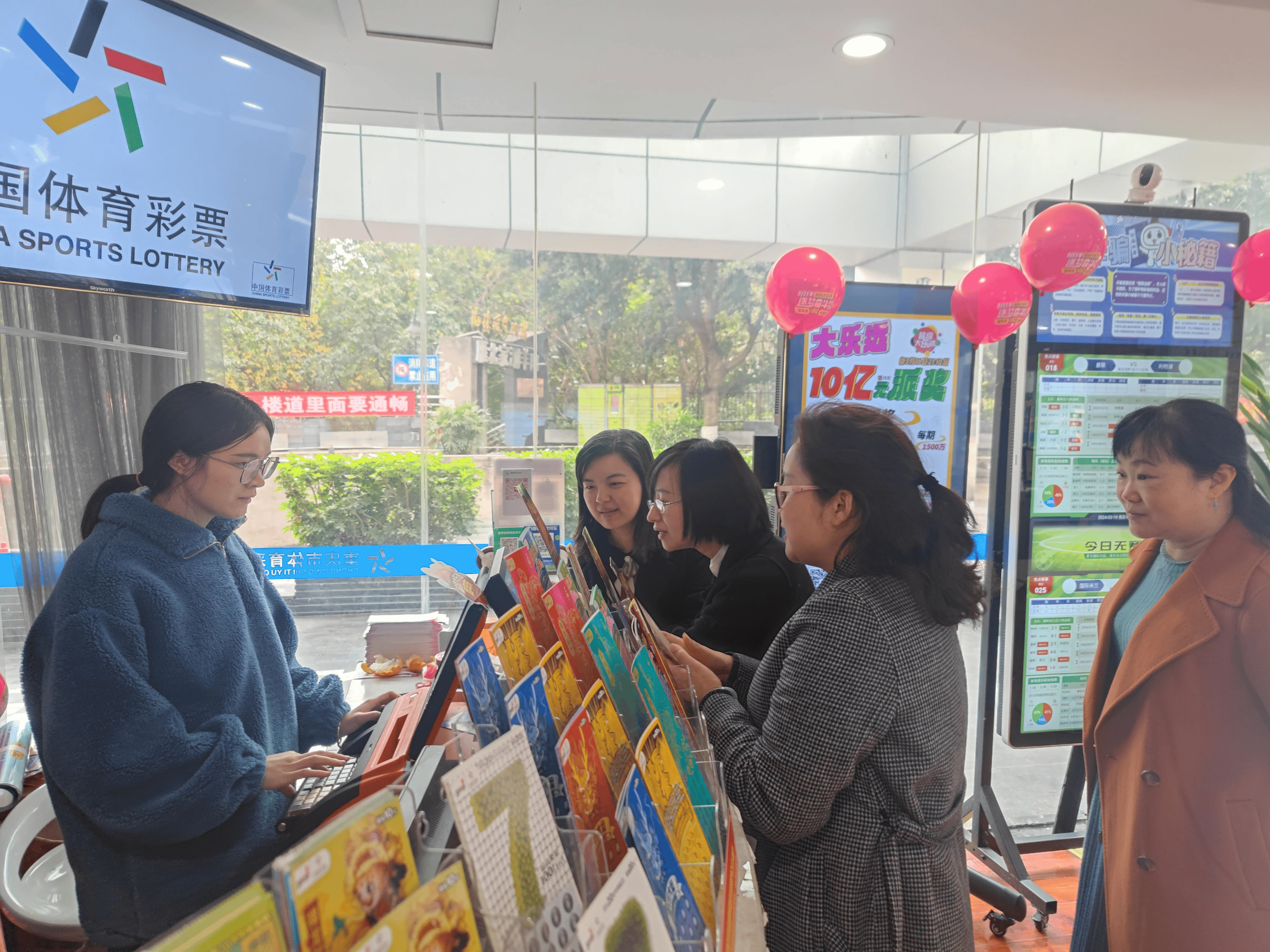 爱乐透彩票门户爱乐透彩票门户，探索彩票新世界-第1张图片