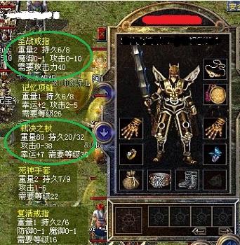 小斗士5下载，热血传奇的全新体验-第1张图片