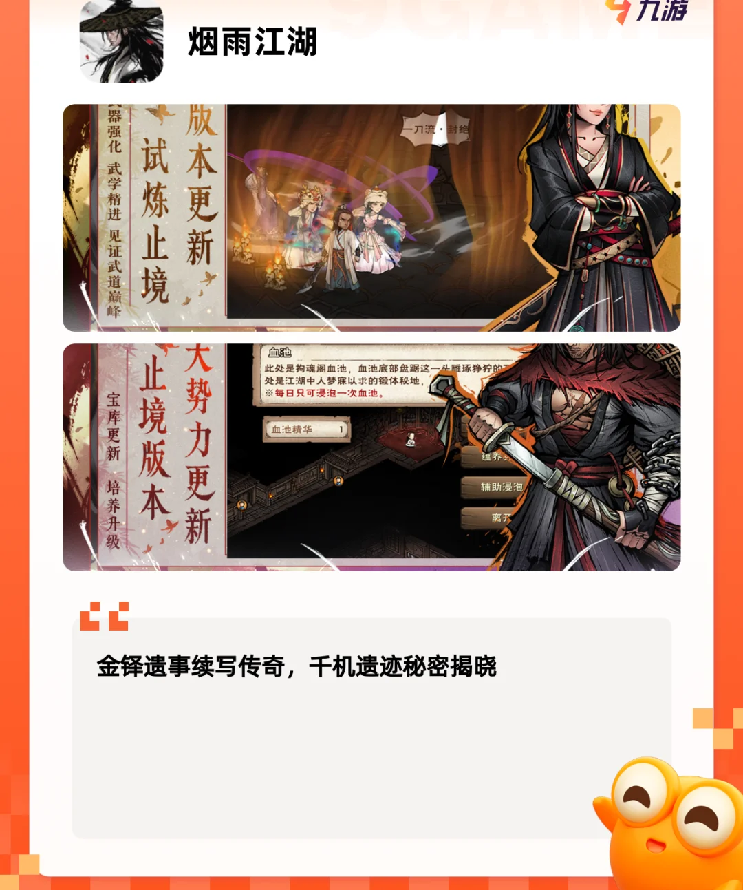 古风换装游戏，沉浸在梦幻世界中-第2张图片