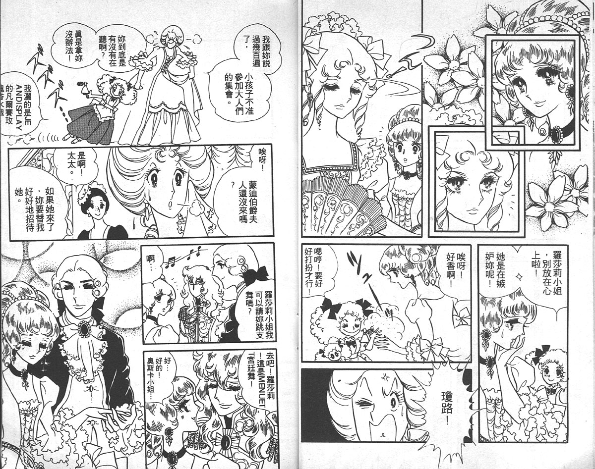 夫妻成长日记 在线漫画夫妻成长日记，在线漫画篇章-第1张图片