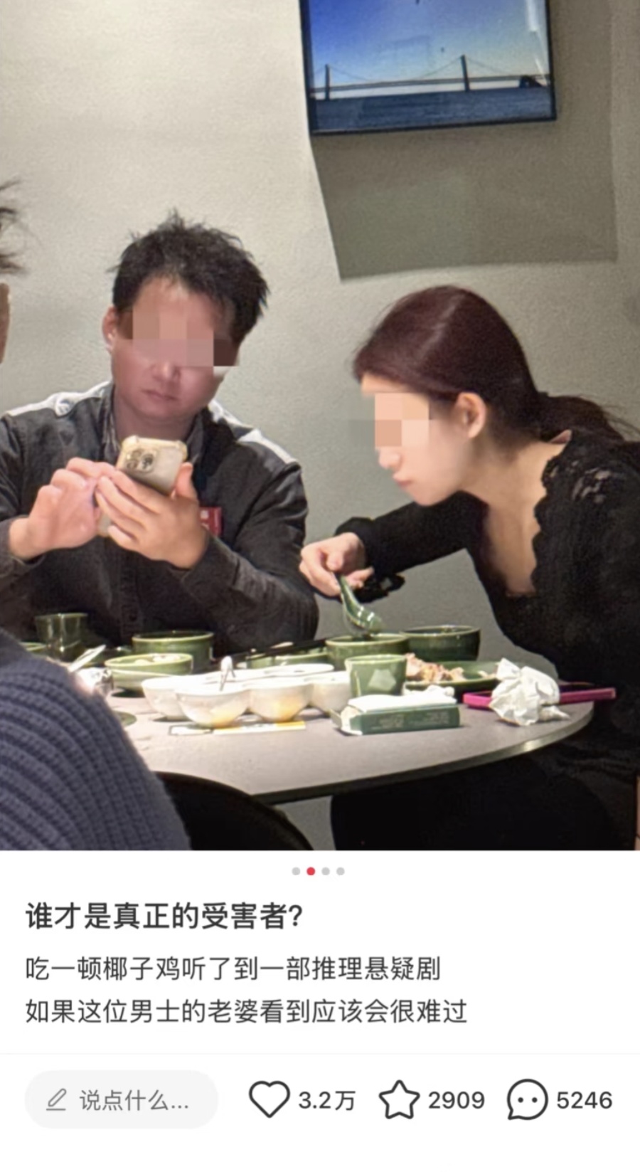 一个在上面吃一个在下面做那个视频一个在上面吃，一个在下面做-第1张图片