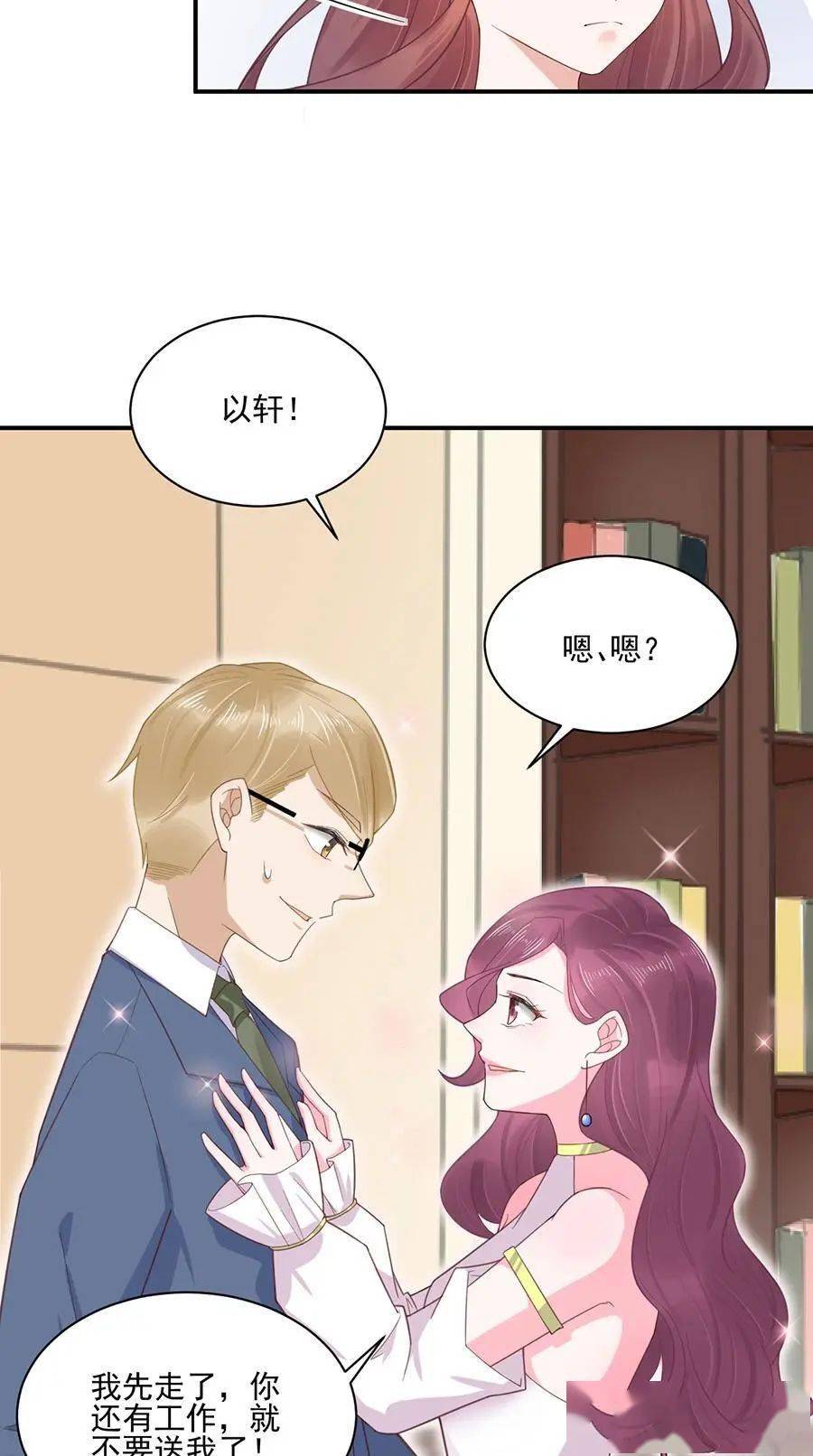 歪歪漫画免费歪歪漫画免费，漫画爱好者的新福音-第1张图片
