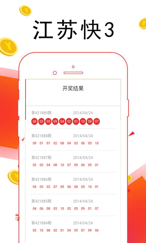 香港494949开奖现场直播香港494949开奖现场直播-第2张图片