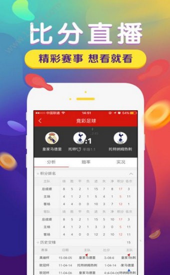 香港494949开奖现场直播香港494949开奖现场直播-第1张图片