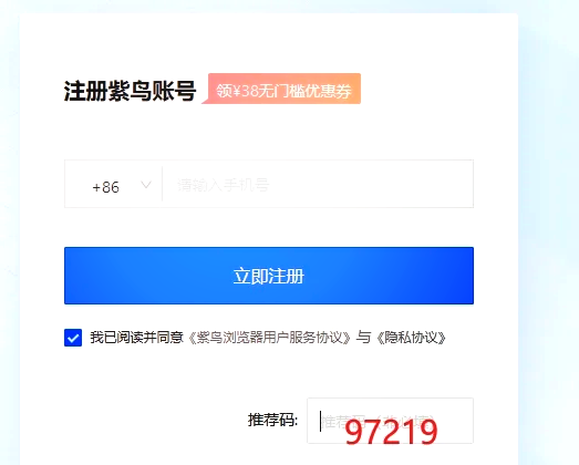 qq浏览器下载安装2022QQ浏览器下载安装2022，快速便捷的操作指南-第1张图片