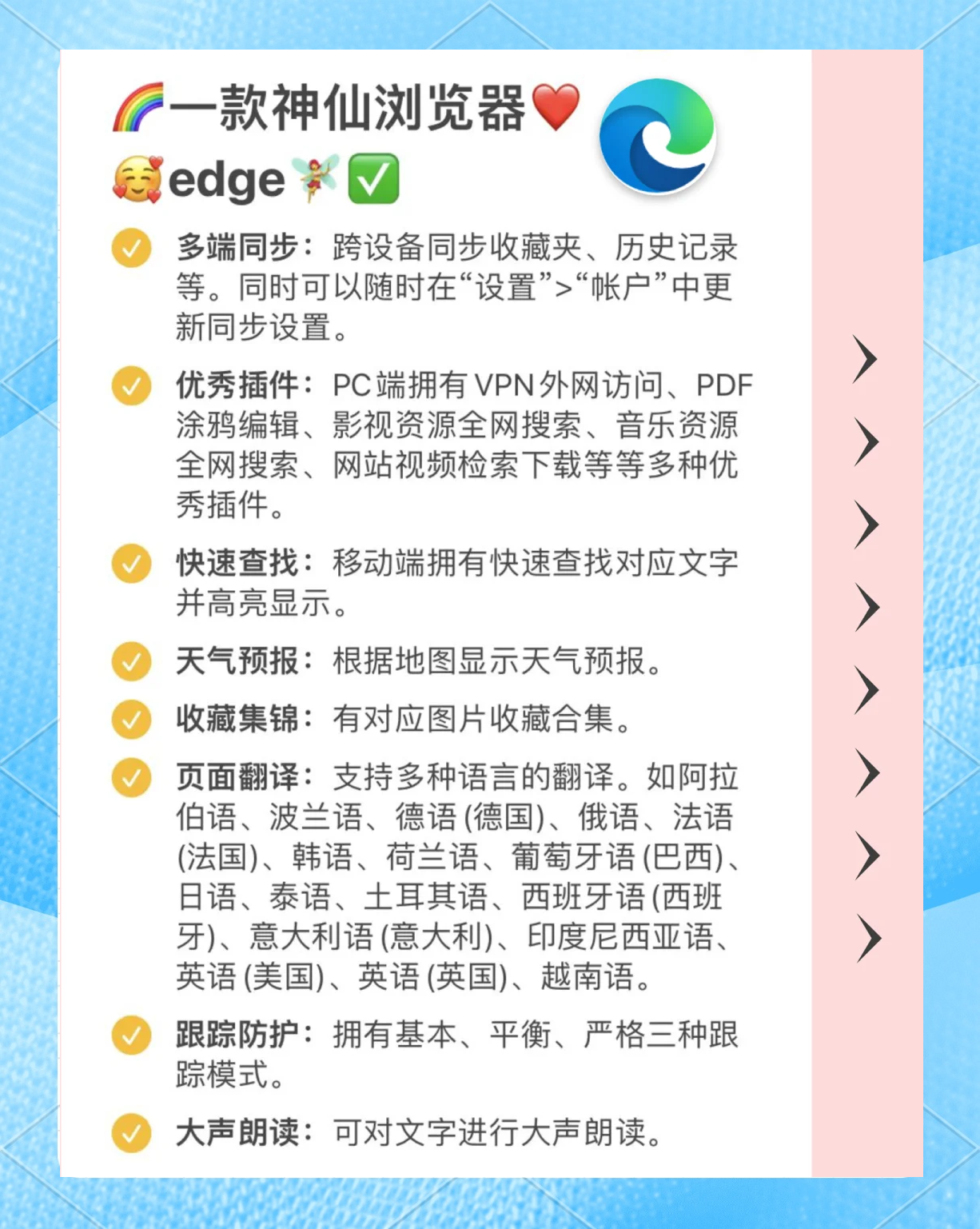 qq浏览器下载安装2022QQ浏览器下载安装2022，快速便捷的操作指南-第3张图片