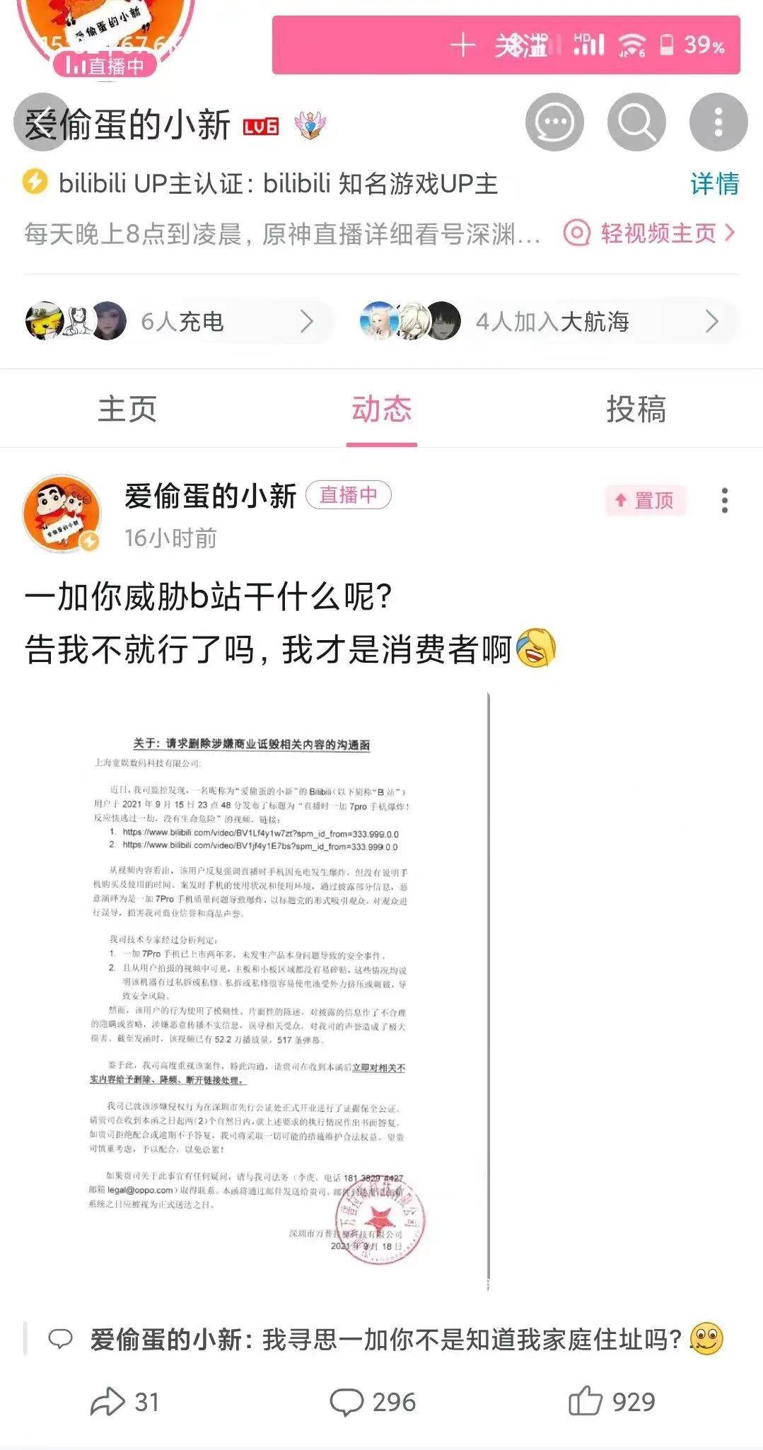 二四六天天好彩 944cc二四六天天好彩944cc-第1张图片