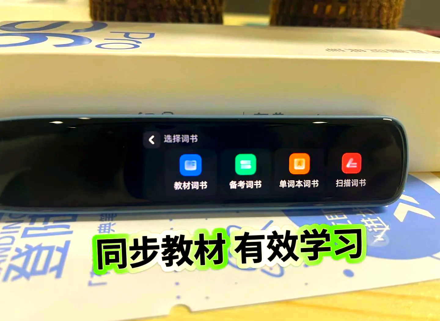 在线英文词典在线英文词典，便捷工具，智慧生活-第2张图片