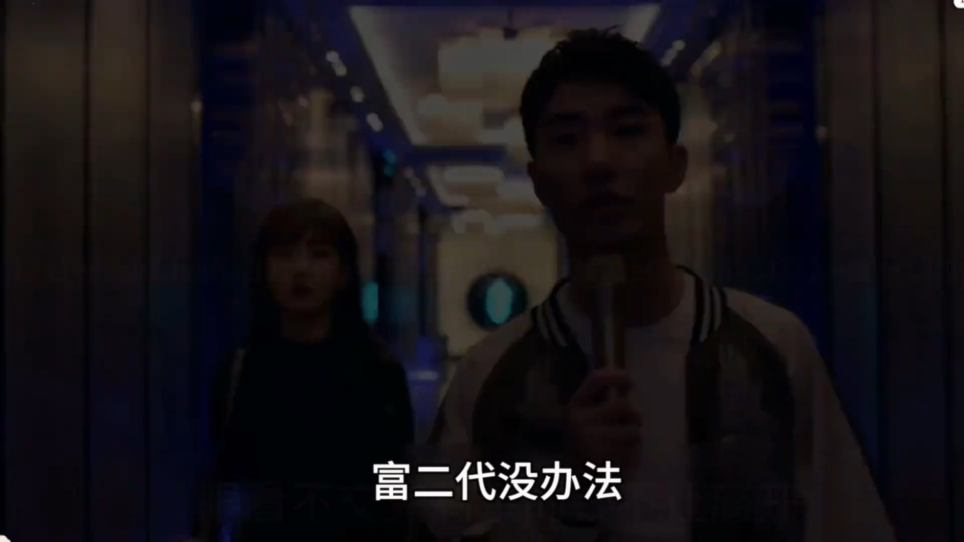 富二代下载app下载无限旧版本苹果富二代下载APP下载无限旧版本-第3张图片