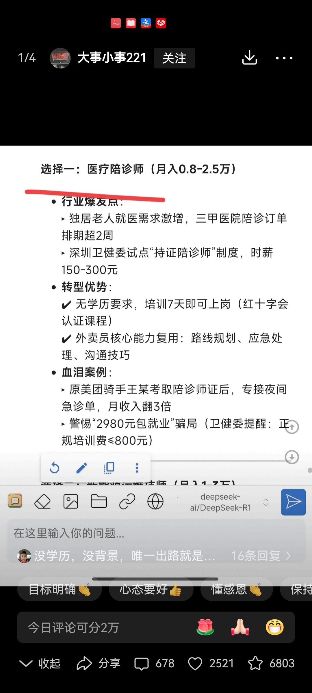 无人区码一码二码W358CC无人区码一码二码W358CC，探险者的神秘之地-第1张图片