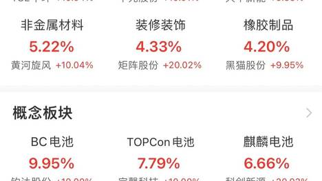 新澳2025今晚开奖资料客家娘新澳2024正版资料免费公开-第2张图片