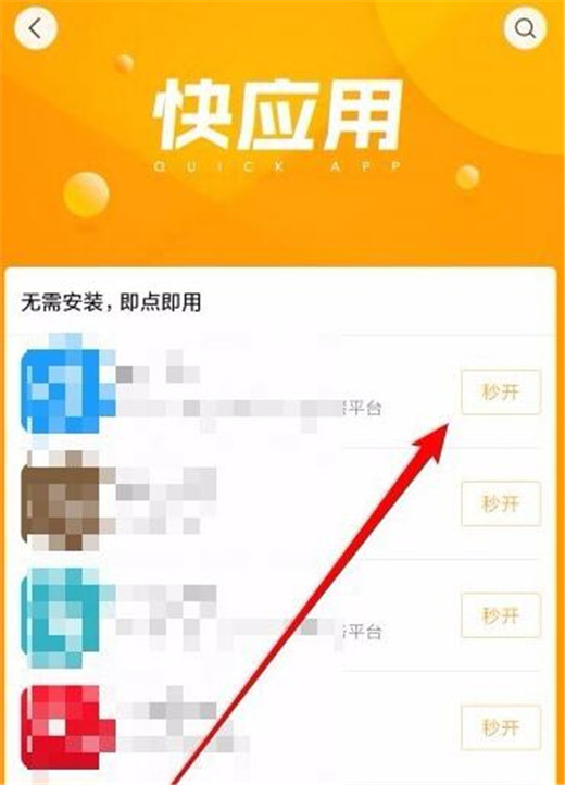 吉林快3开奖快结果揭晓-第1张图片