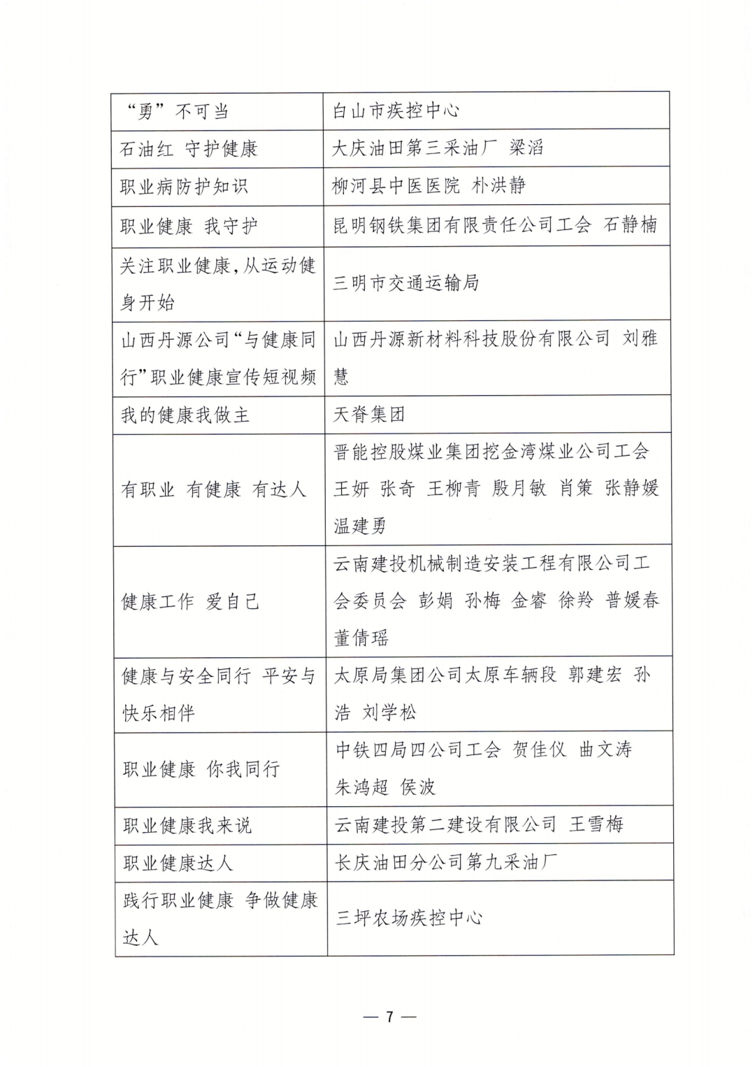 吉林快3开奖快结果揭晓-第2张图片