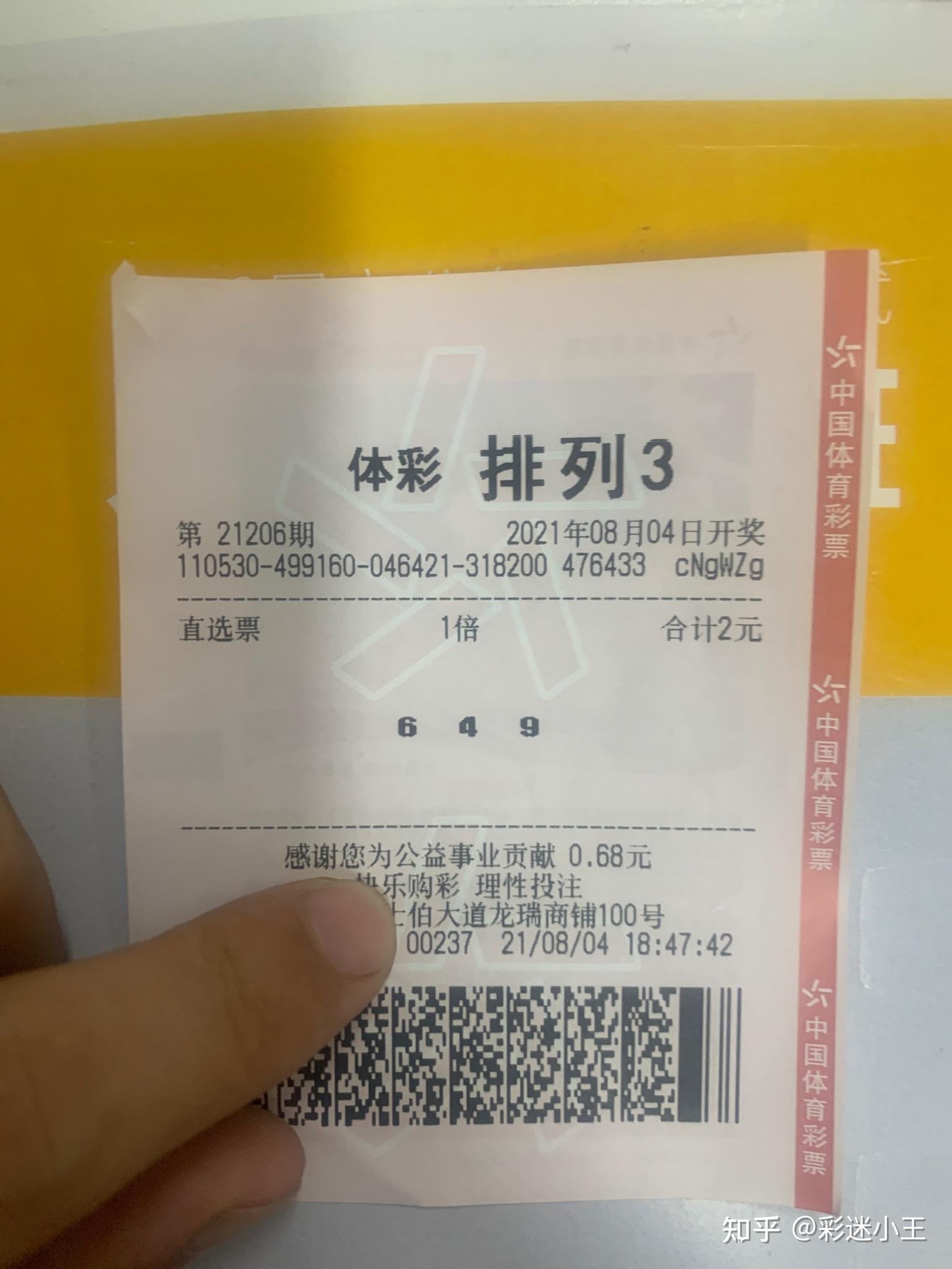 辽宁11选五走势图结果查询辽宁11选五走势图分析-第3张图片