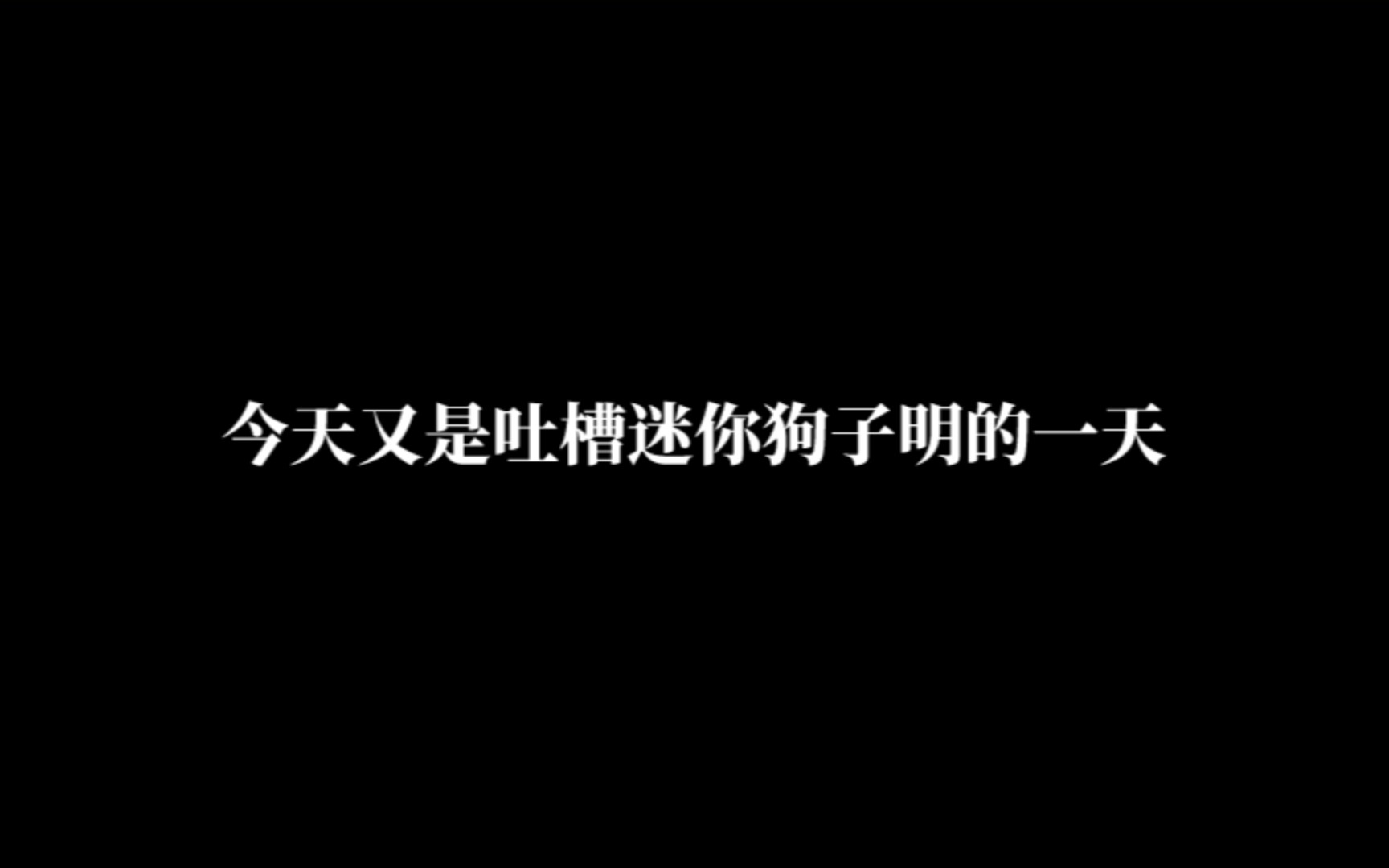 今天又在撩拨后妈了哔哩哔哩小说今天又在撩拨后妈了-第1张图片