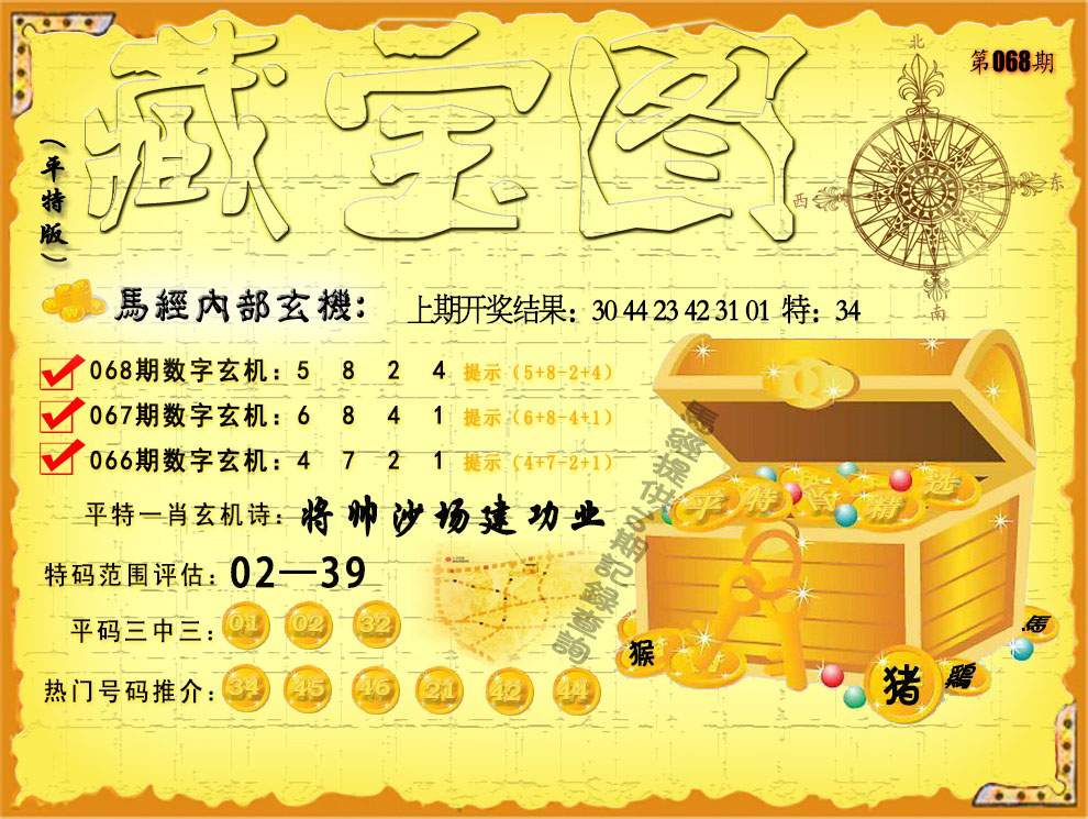 2024新澳正版资料最新更新一肖一特2024新澳正版资料最新更新，引领行业前沿-第2张图片