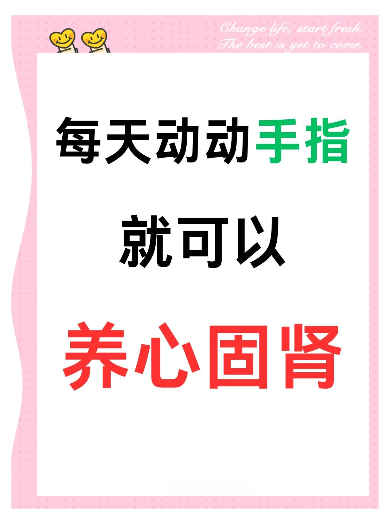 中指无名指往里挖的手势解析-第2张图片