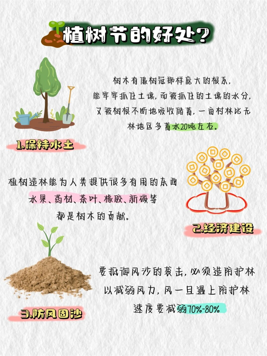 2021年8月29日是什么节日2021年8月29日是一个特殊的日子，它标志着新的开始和挑战。这一天，人们迎来了新的工作和学习任务，同时也庆祝了一些重要的时刻。-第1张图片