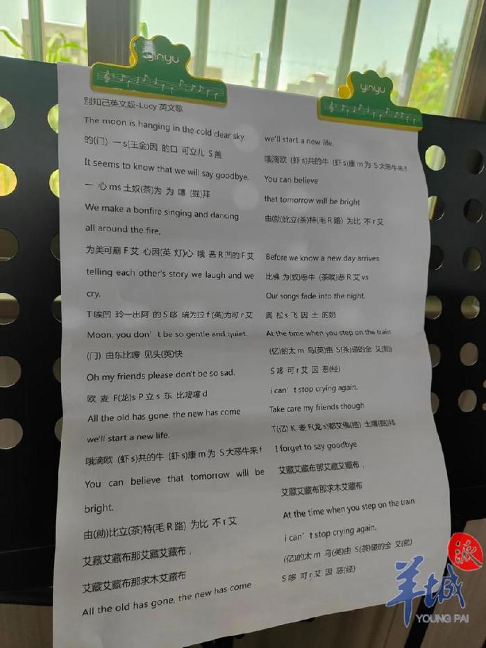 荡气回肠的英文歌荡气回肠的英文歌曲，音乐的力量-第2张图片