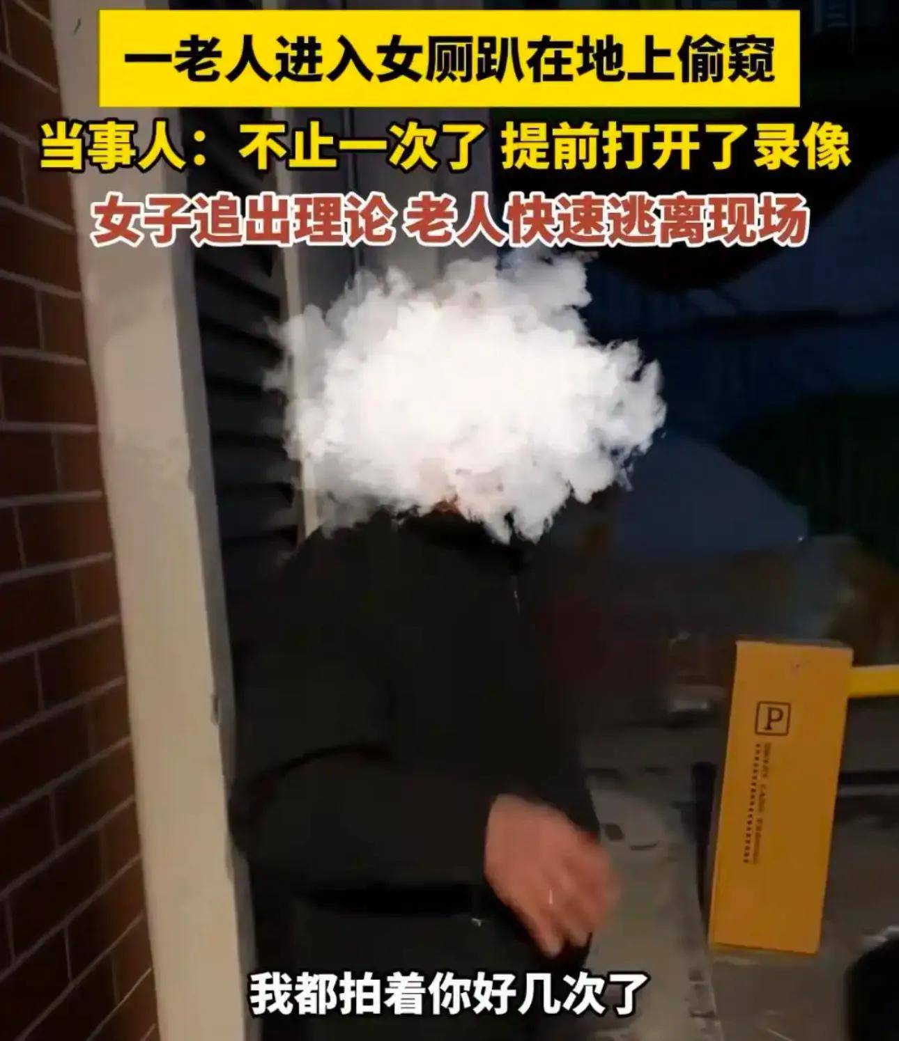中国厕所v偷窥女厕所中国厕所与偷窥女厕所现象