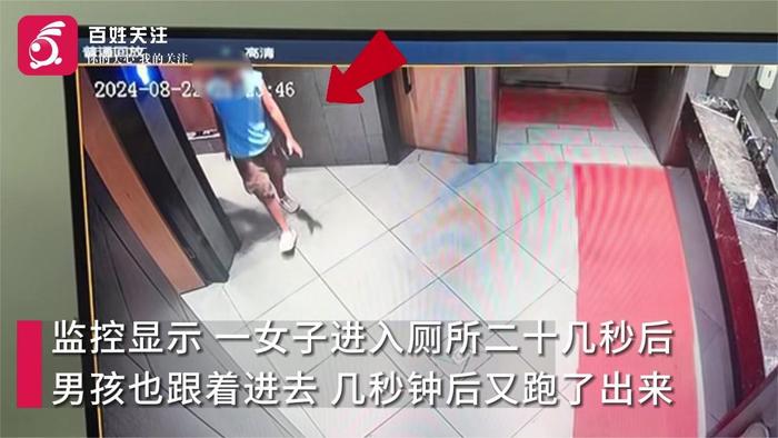 中国厕所v偷窥女厕所中国厕所与偷窥女厕所现象-第3张图片