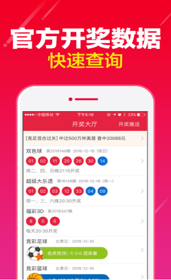 澳门开奖结果2023开奖记录澳门2023开奖结果及开奖记录