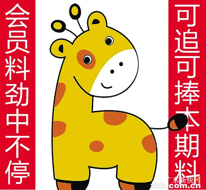 二四六好彩兔赞料大全料大全二四六好彩兔赞料大全-第1张图片