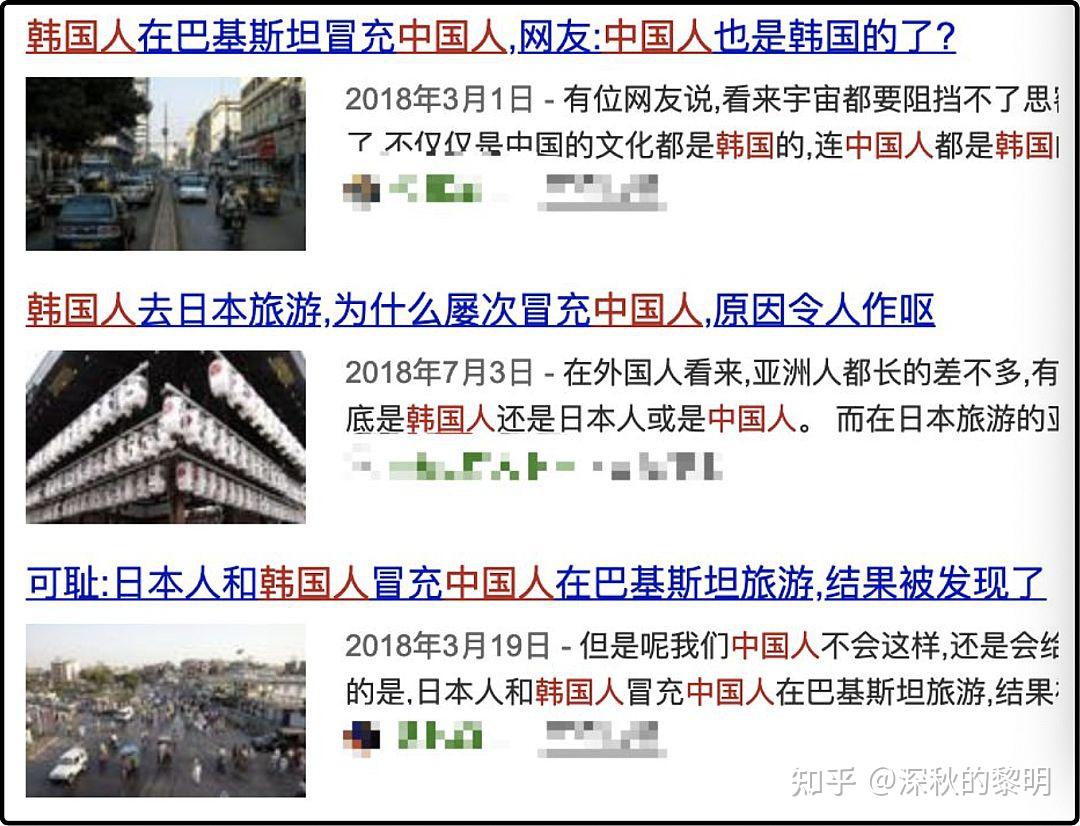 美国vs日本vs韩国VS朝鲜vs中国美国vs日本vs韩国VS朝鲜，文化与国家比较分析-第2张图片