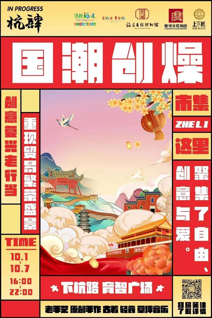 双色球国庆节休市2021，国庆狂欢，彩梦启航-第2张图片