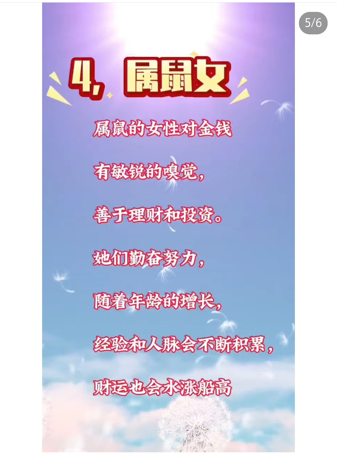 管家婆一句赢大钱管家婆一句赢-第2张图片
