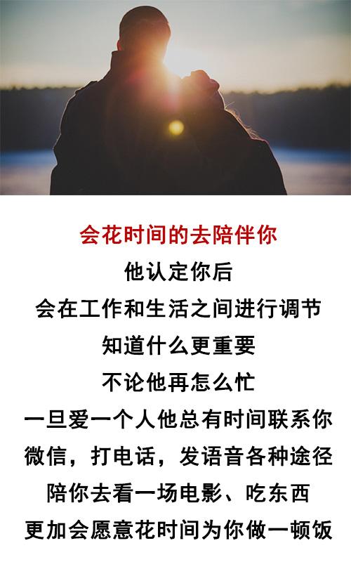 老公带我参加夫妻运动的说说老公带我参加夫妻运动-第3张图片