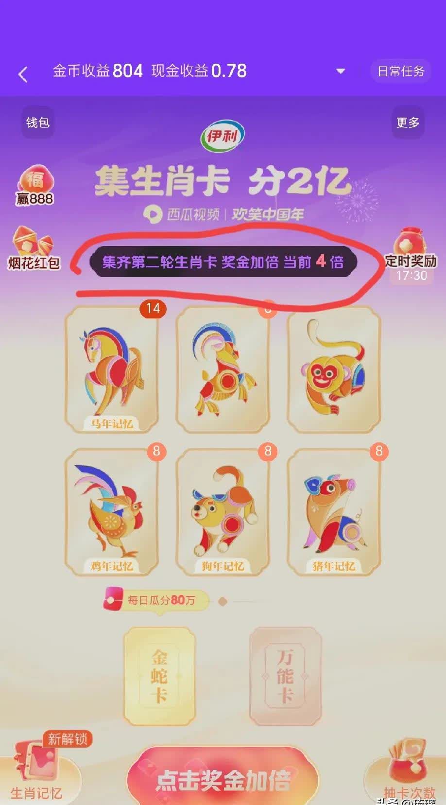 2023新版生肖卡2023新版生肖卡，开启新一年的生肖之旅