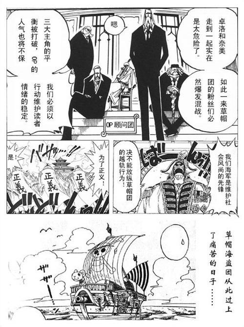h同人漫画h同人漫画热潮中的探索与发现-第1张图片