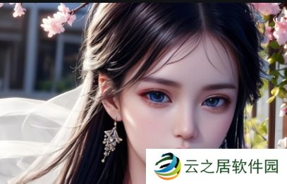 爽网站爽网站，探索网络世界的极致体验-第2张图片