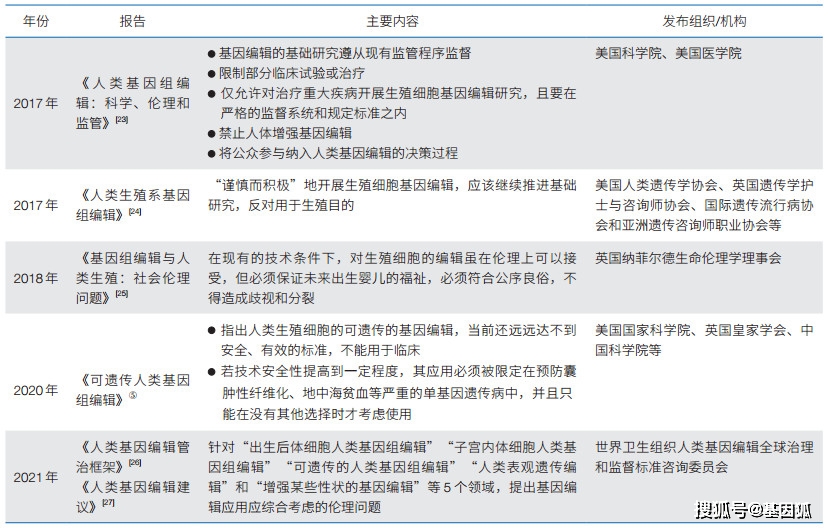 日韩伦理，探讨其伦理观念与道德准则-第1张图片