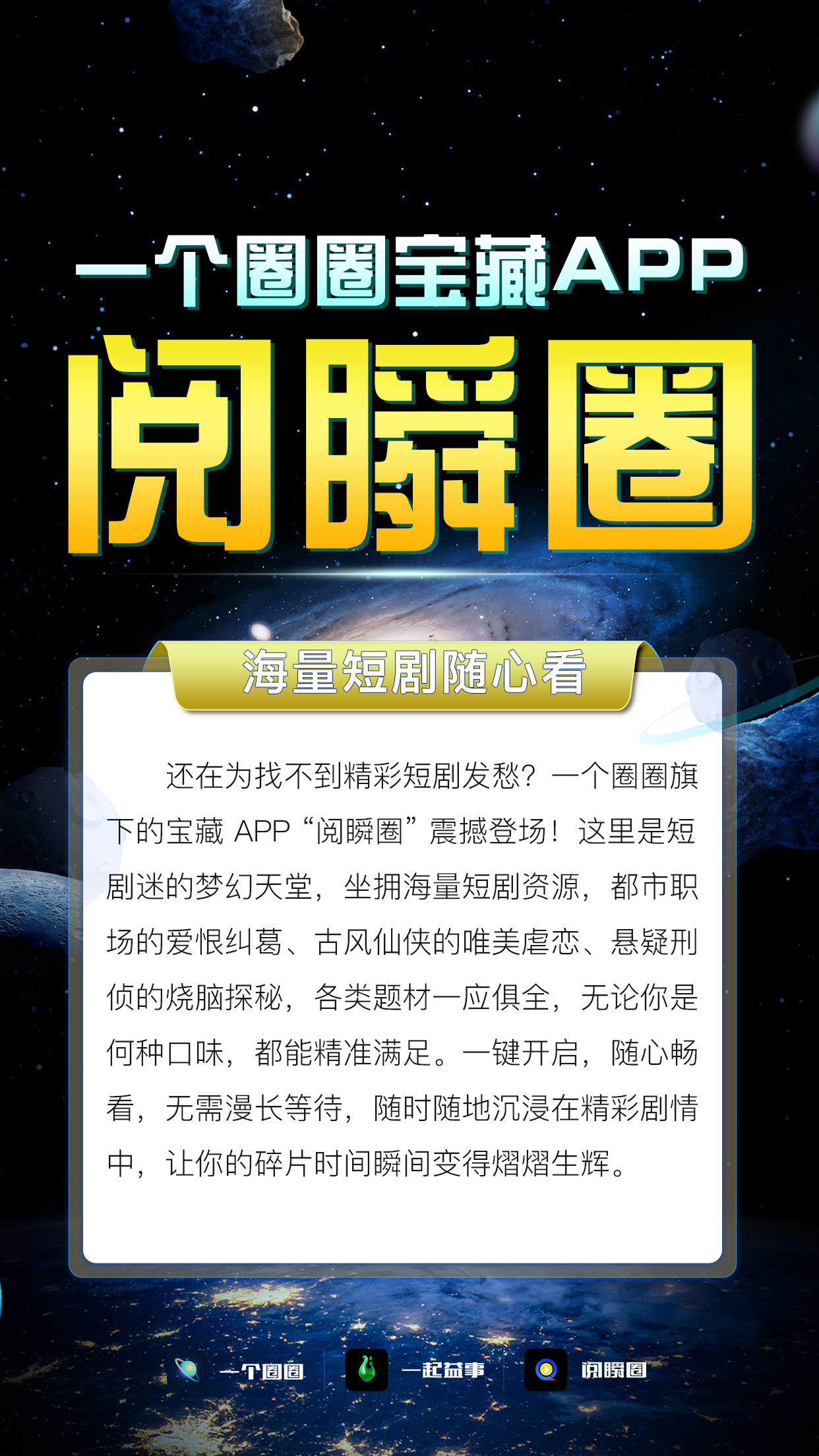 磁力录全讯网磁力录全讯网，探索数字时代的资源整合新途径-第3张图片