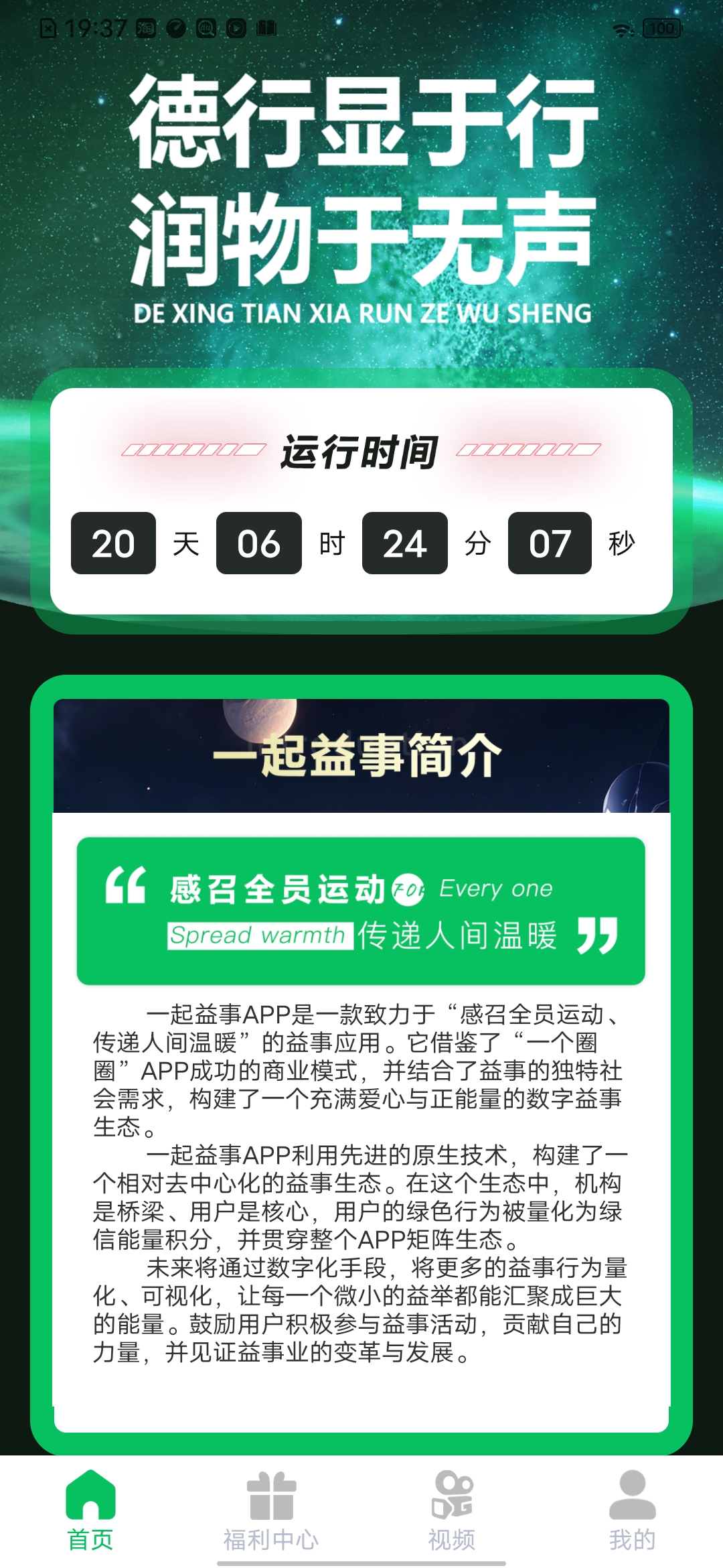 磁力录全讯网磁力录全讯网，探索数字时代的资源整合新途径-第1张图片