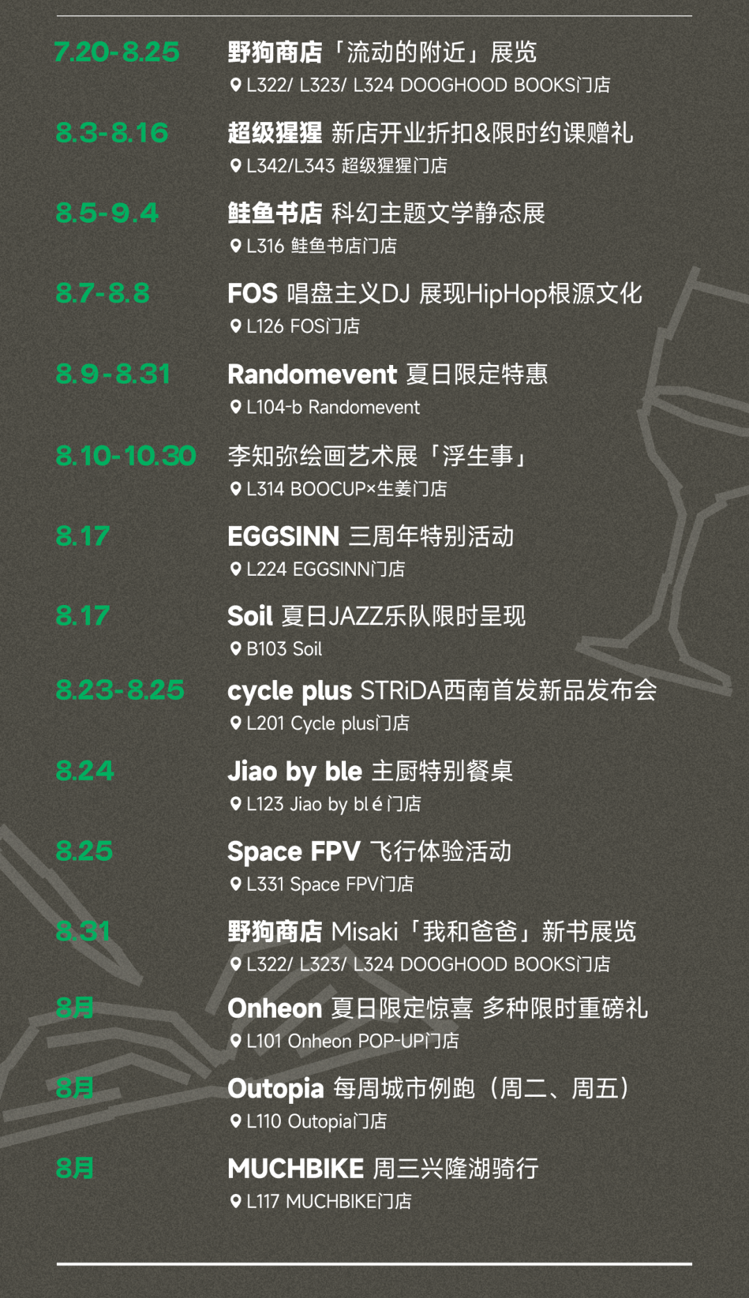 天堂SV最新版在线，探索全新体验-第2张图片