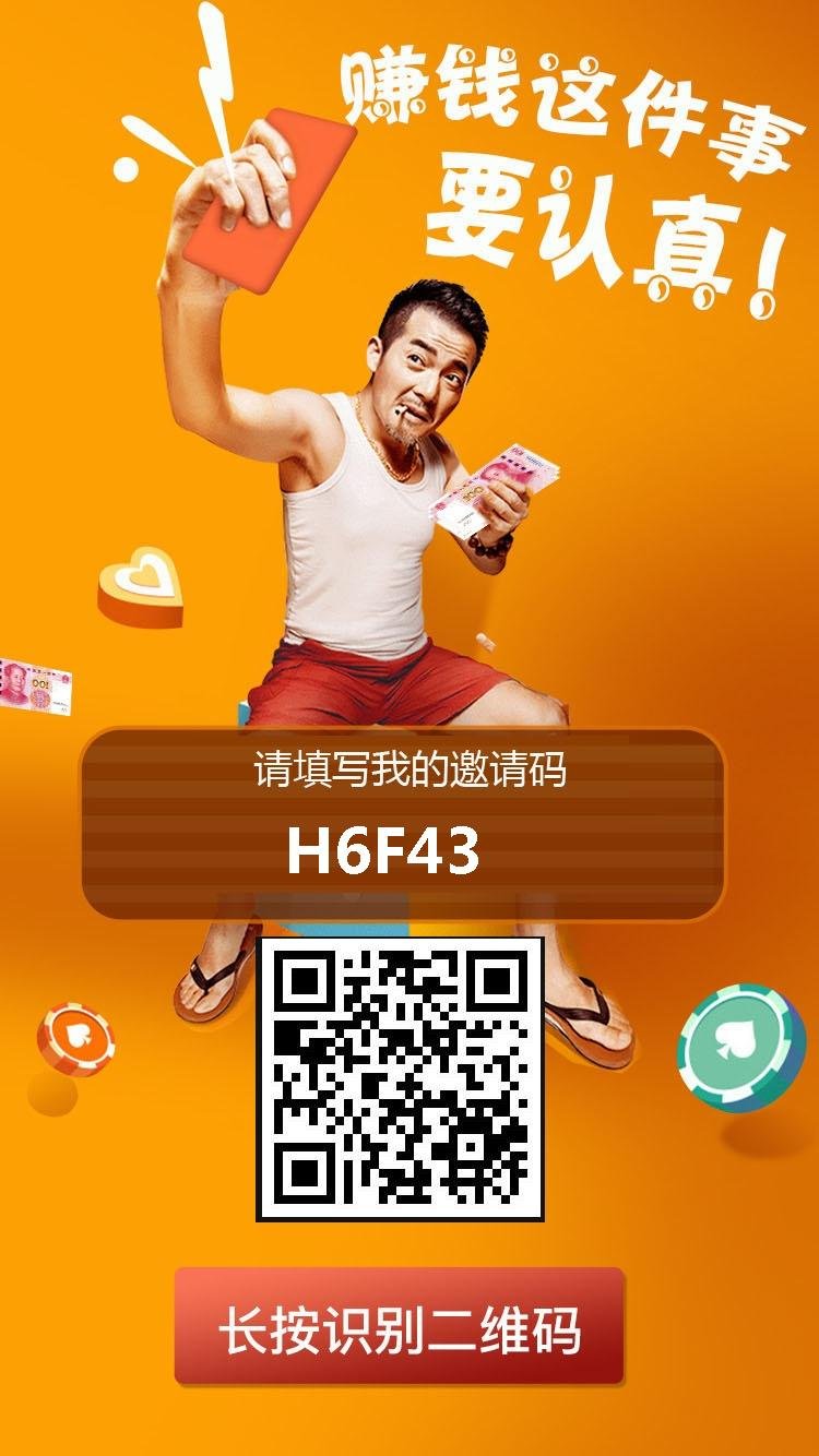 福利宝APP引导网站，引领福利新风尚-第2张图片