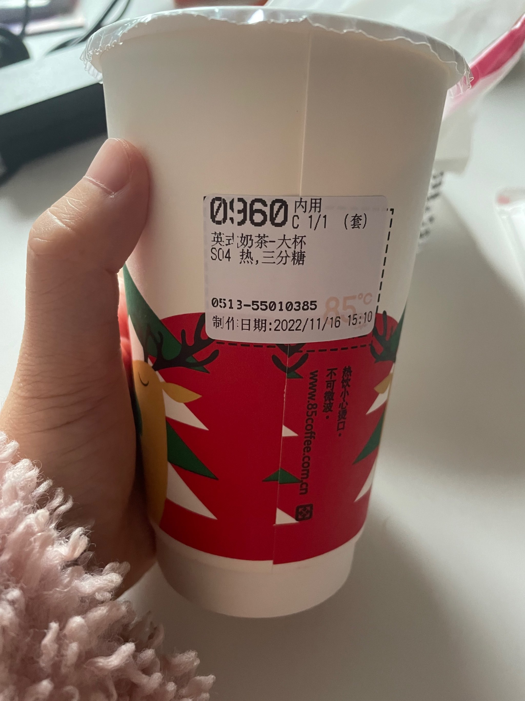 85度c上市了吗85度C上市，引领潮流的新选择-第1张图片