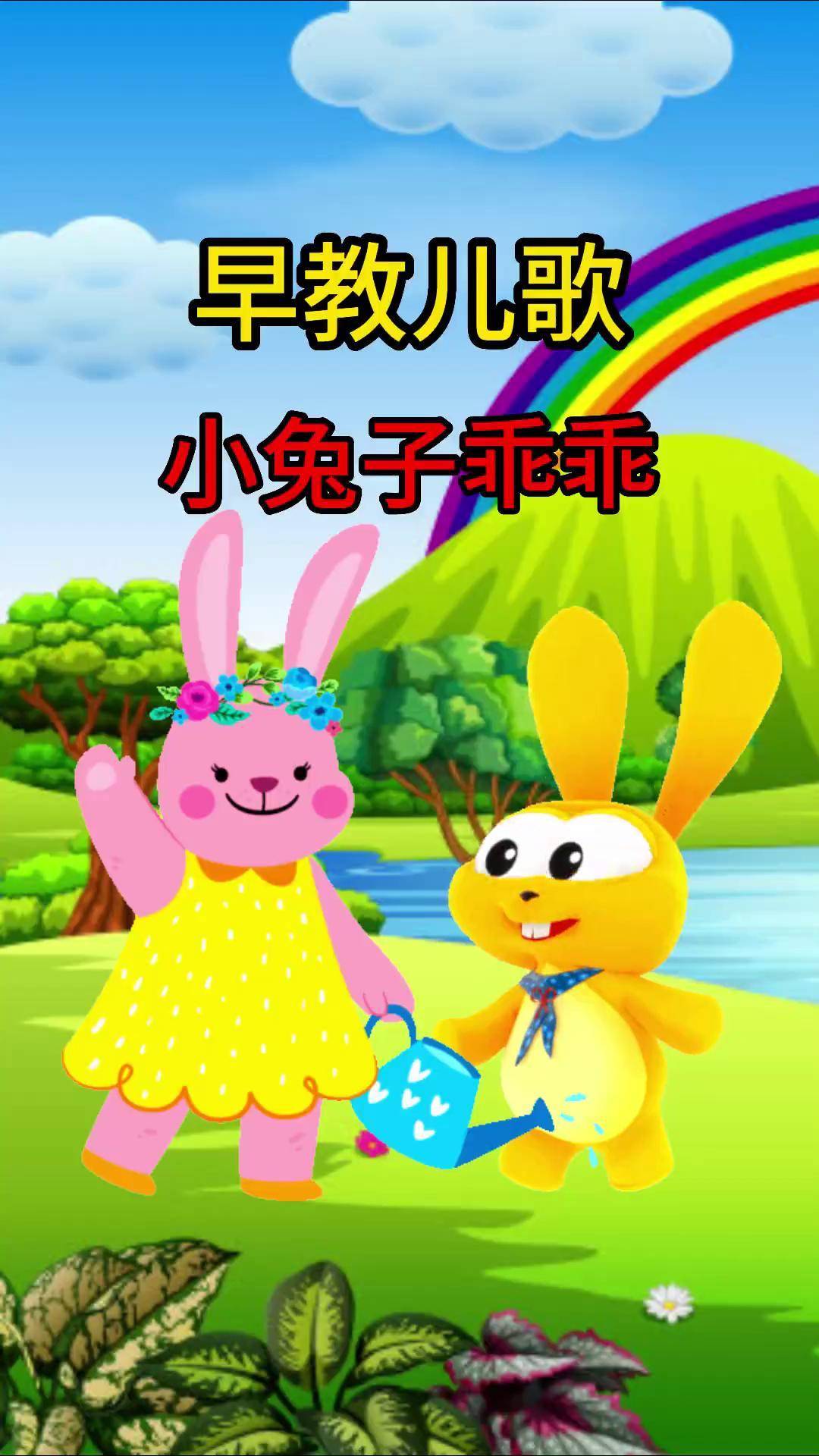 我的兔子好软水好多H15我的兔子好软绵绵-第3张图片