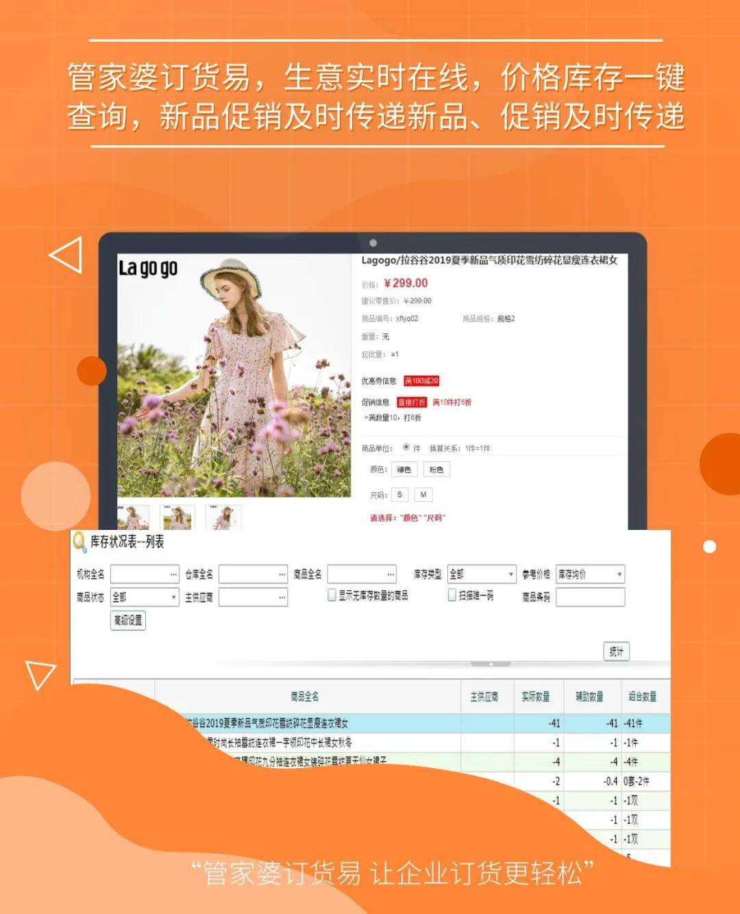 管家婆一肖资料大全-第3张图片