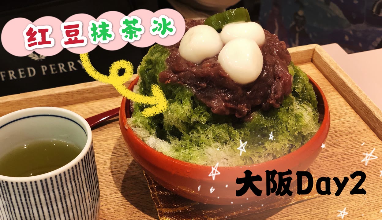红豆视频日本高清观看文章