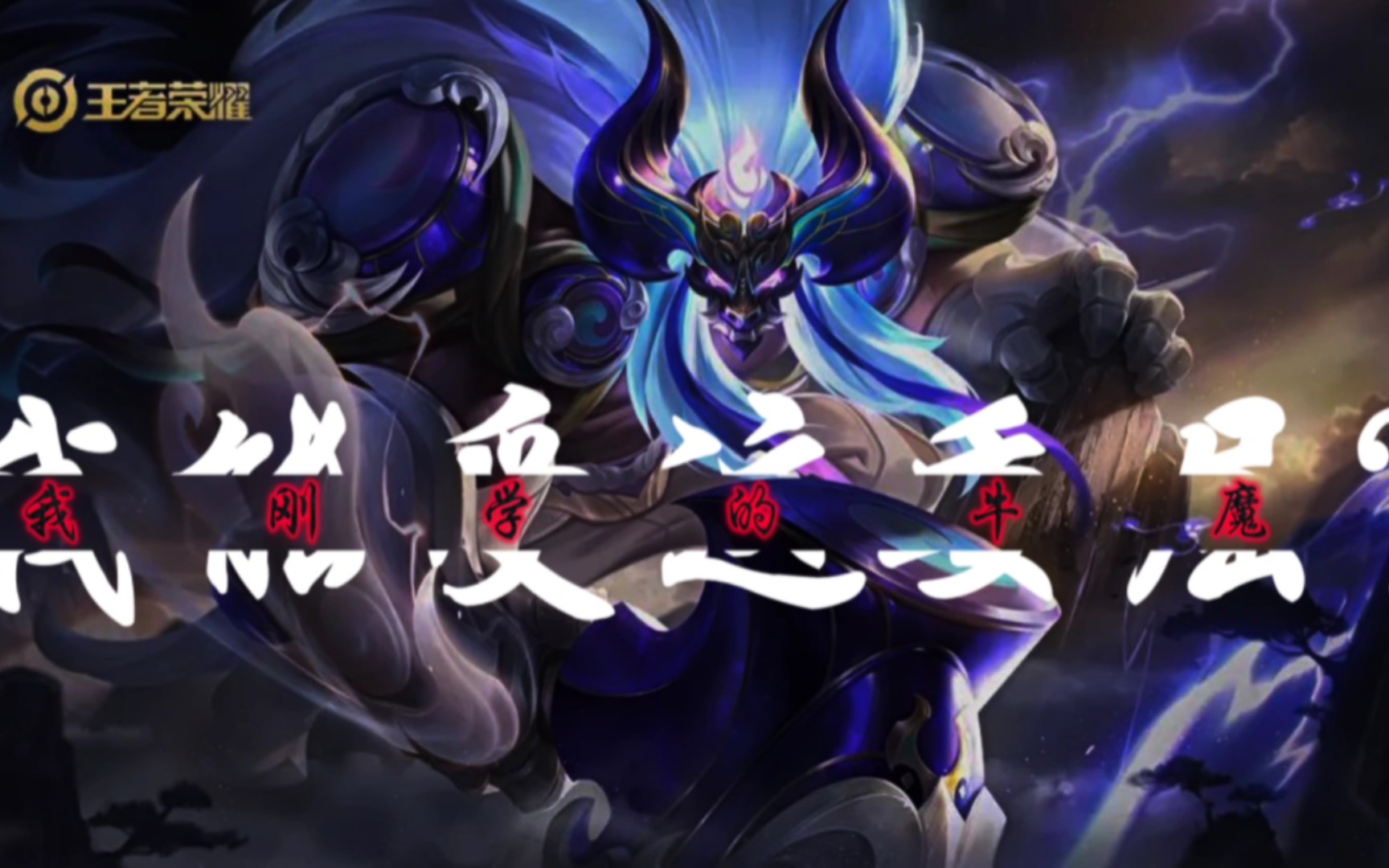 牛魔西部大镖客-第1张图片