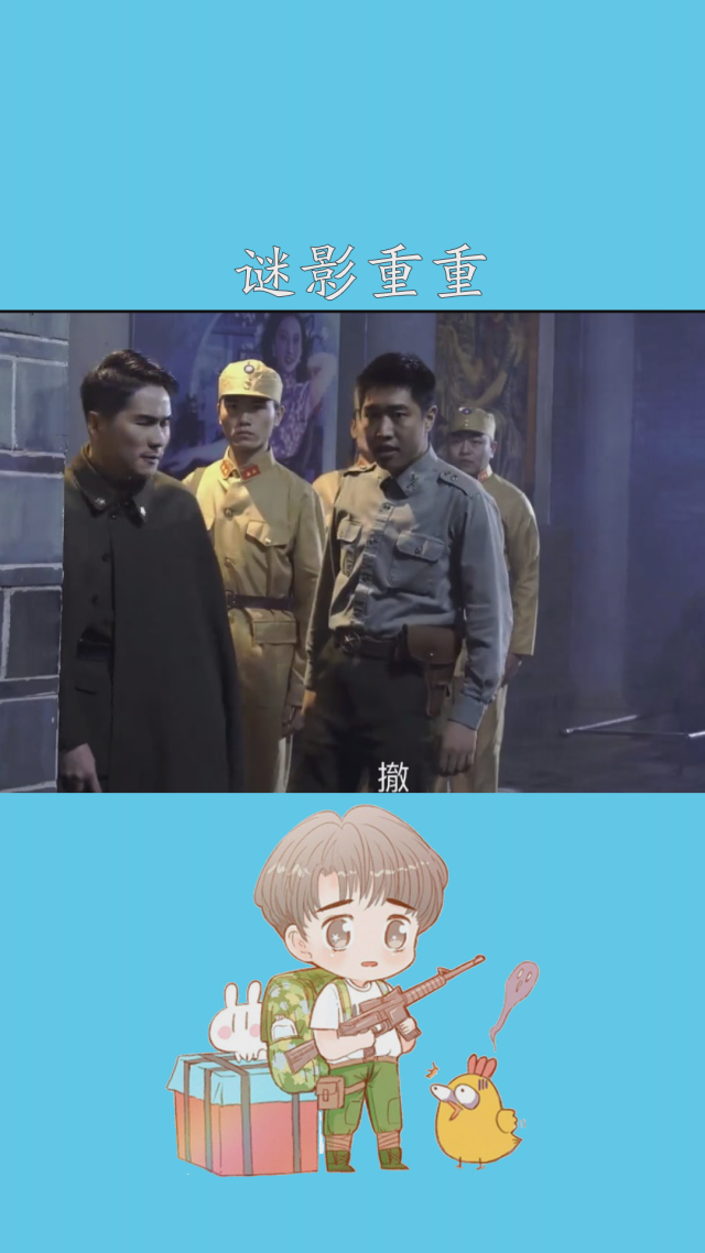 迷影重重攻略