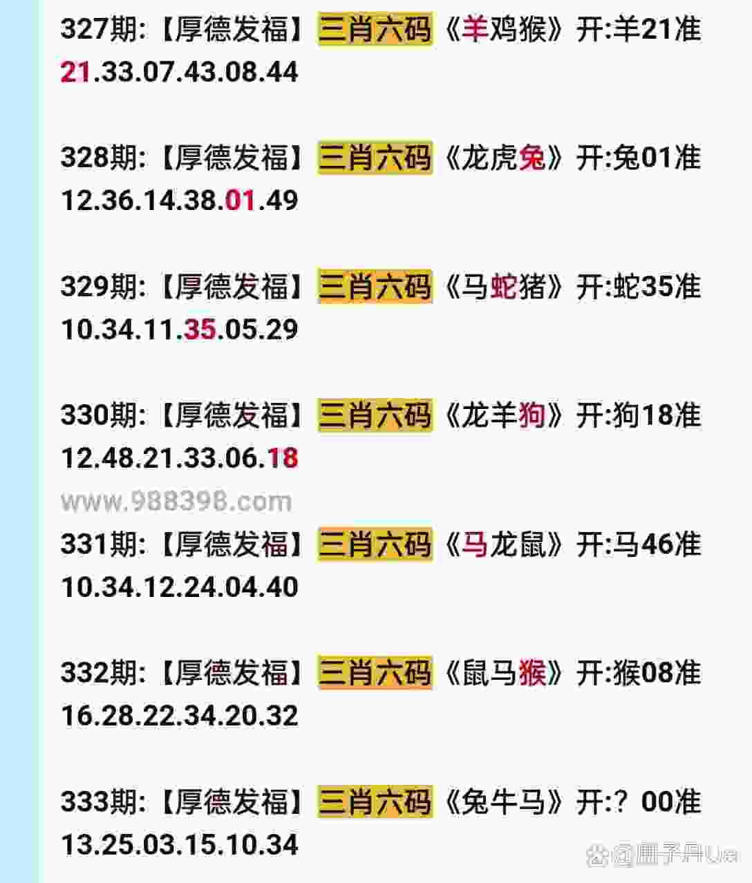 澳门一码一码100准确澳门一码一码100准确-第2张图片