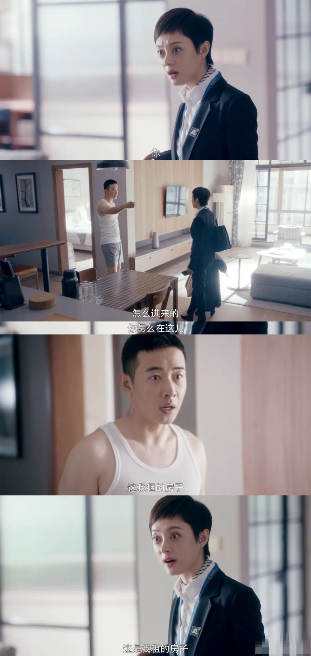 在外打工与妈妈租房一起的生活琐事-第1张图片