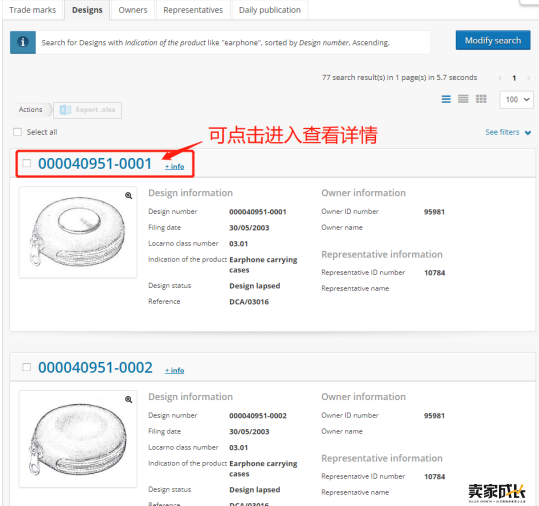 万能查询网，一站式信息检索利器-第1张图片