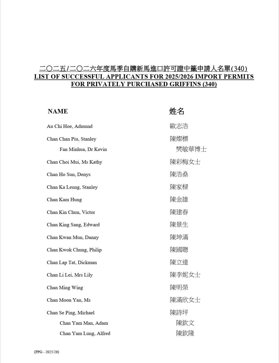 香港内部马料免费资料介绍-第1张图片